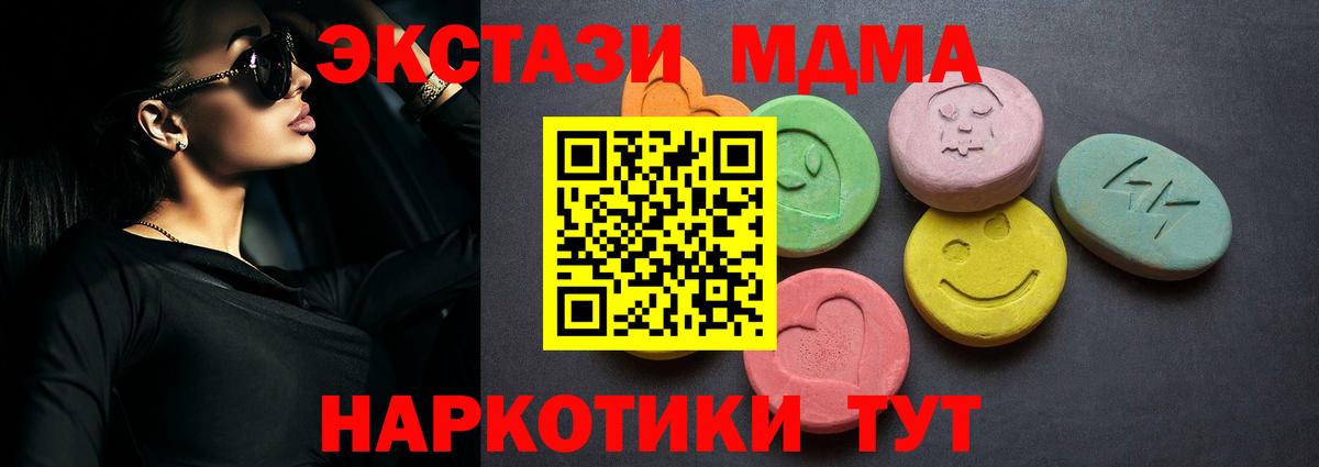 ЭКСТАЗИ louis Vuitton Химки
