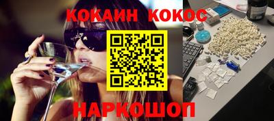 мяу мяу кристалл Бузулук