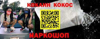 мяу мяу кристалл Бузулук