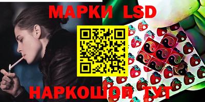 мяу мяу кристалл Бузулук