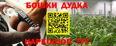 мяу мяу кристалл Бузулук