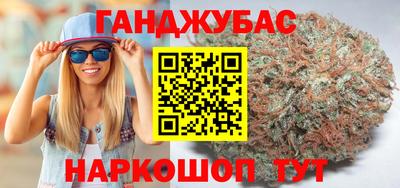 дистиллят марихуана Бугуруслан