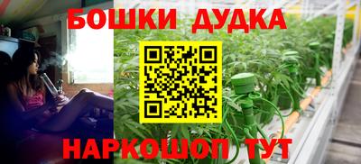 Альфа ПВП Будённовск