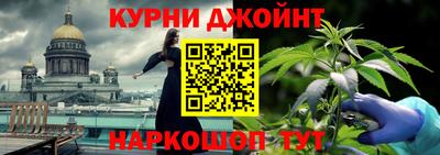 мяу мяу кристалл Бузулук