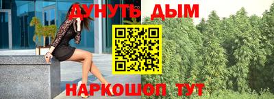дистиллят марихуана Бугуруслан