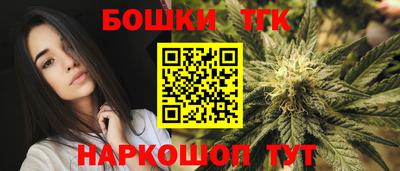 дистиллят марихуана Бугуруслан