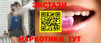 мяу мяу кристалл Бузулук