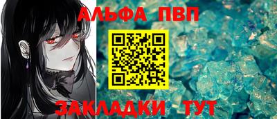мяу мяу кристалл Бузулук