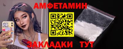 мяу мяу кристалл Бузулук