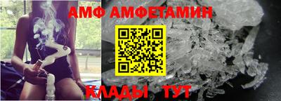 Альфа ПВП Будённовск