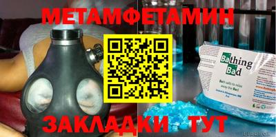 дистиллят марихуана Бугуруслан