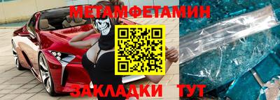 мяу мяу кристалл Бузулук