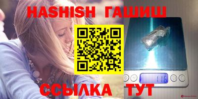 дистиллят марихуана Бугуруслан