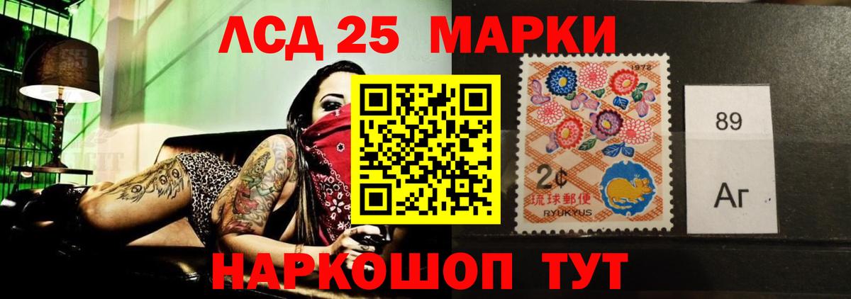 Химки  LSD-25 экстази  Вход с VPN  Лсд 25 экстази ecstasy 