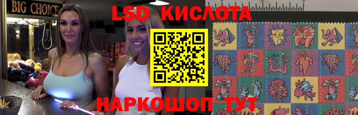 ЛСД экстази ecstasy Химки