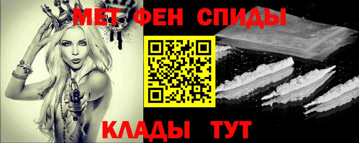 Метамфетамин  Вход с VPN  Химки  Метамфетамин Methamphetamine 