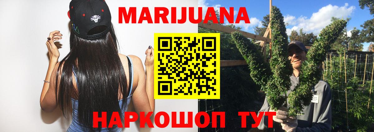 Канабис тримм  Марихуана индика  Конопля Bruce Banner  Химки  Шишки марихуана VHQ  Вход с VPN 