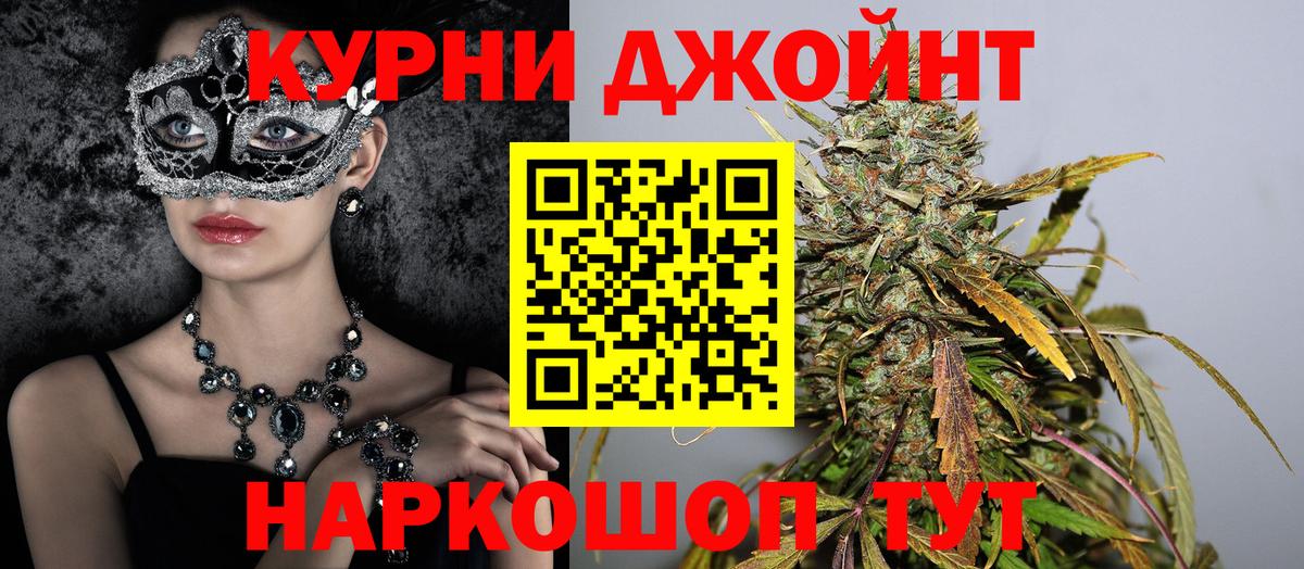 Шишки марихуана сатива Химки